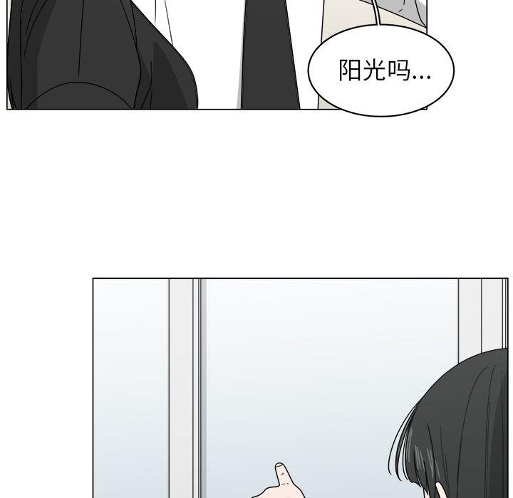 同人漫画全集h韩漫全集-第10话无删减无遮挡章节图片 