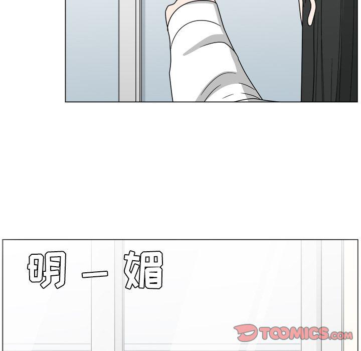同人漫画全集h韩漫全集-第10话无删减无遮挡章节图片 