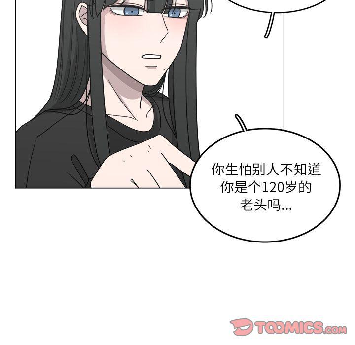 同人漫画全集h韩漫全集-第10话无删减无遮挡章节图片 