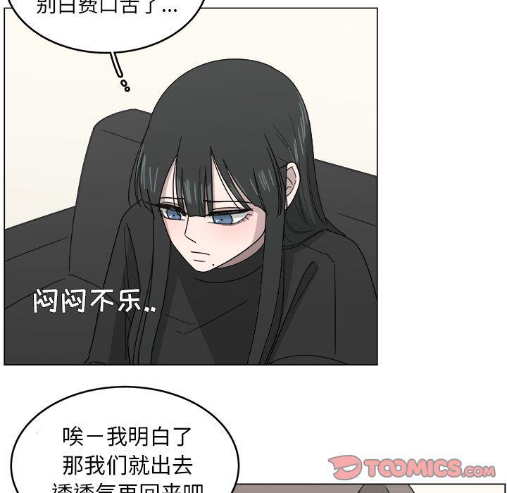 同人漫画全集h韩漫全集-第10话无删减无遮挡章节图片 