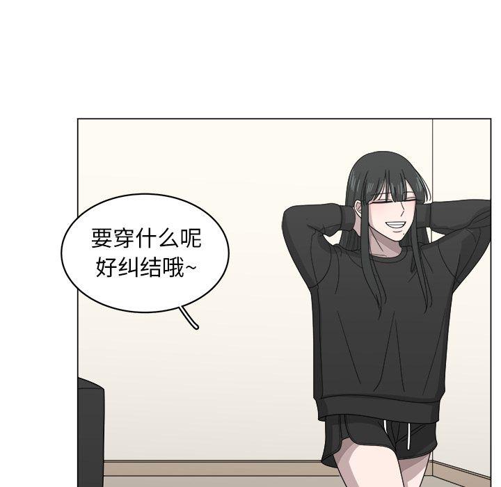 同人漫画全集h韩漫全集-第10话无删减无遮挡章节图片 