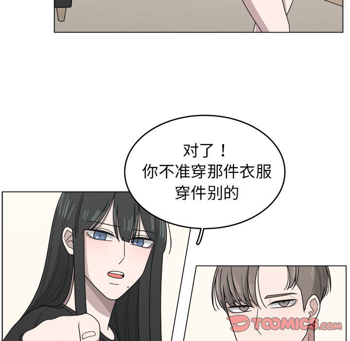 同人漫画全集h韩漫全集-第10话无删减无遮挡章节图片 