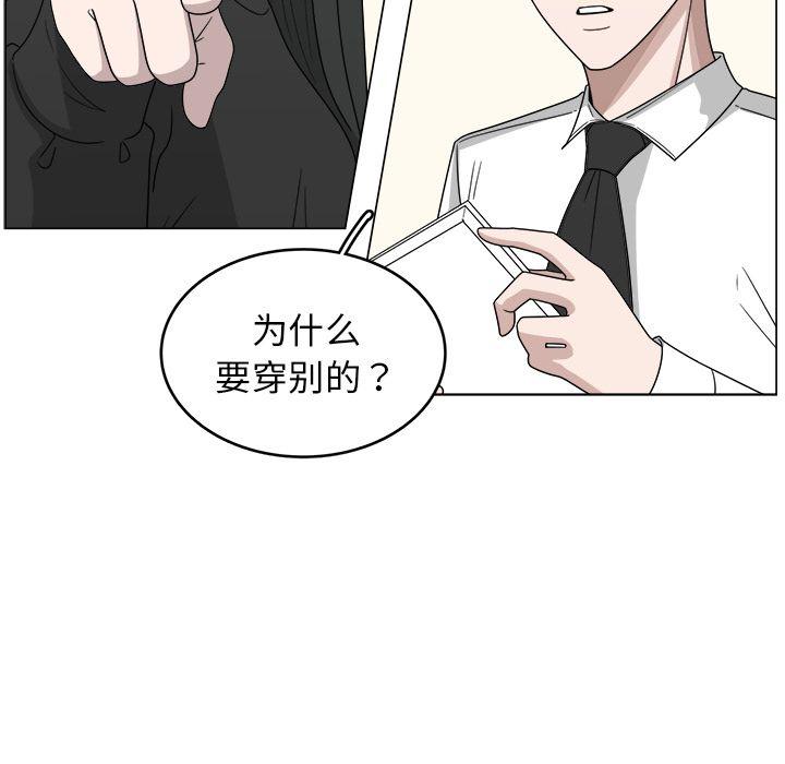同人漫画全集h韩漫全集-第10话无删减无遮挡章节图片 