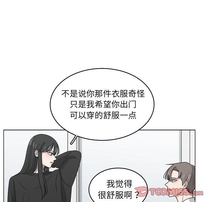 同人漫画全集h韩漫全集-第10话无删减无遮挡章节图片 