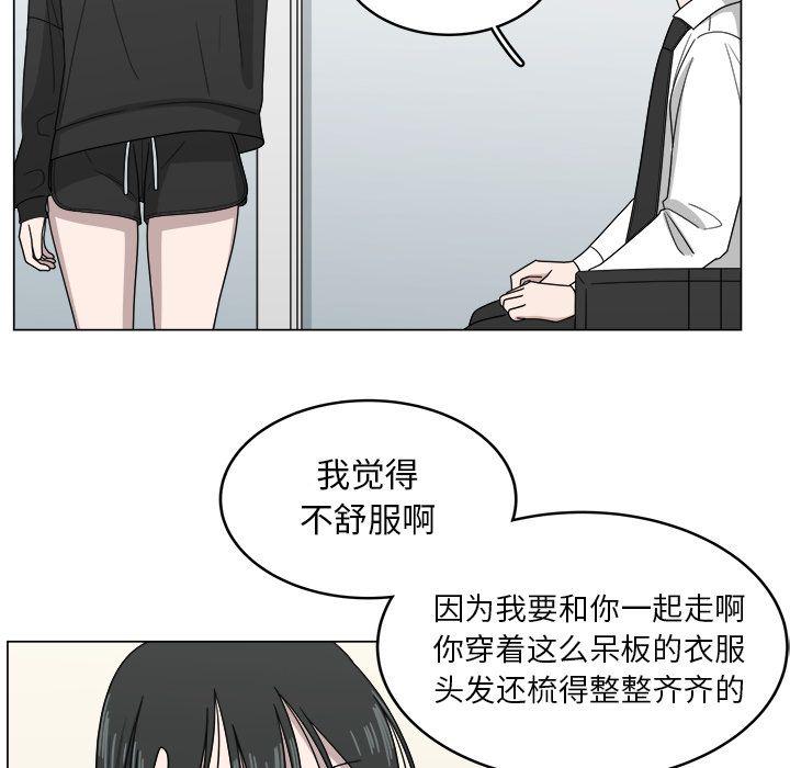 同人漫画全集h韩漫全集-第10话无删减无遮挡章节图片 