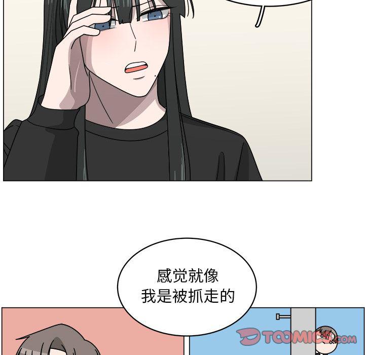 同人漫画全集h韩漫全集-第10话无删减无遮挡章节图片 