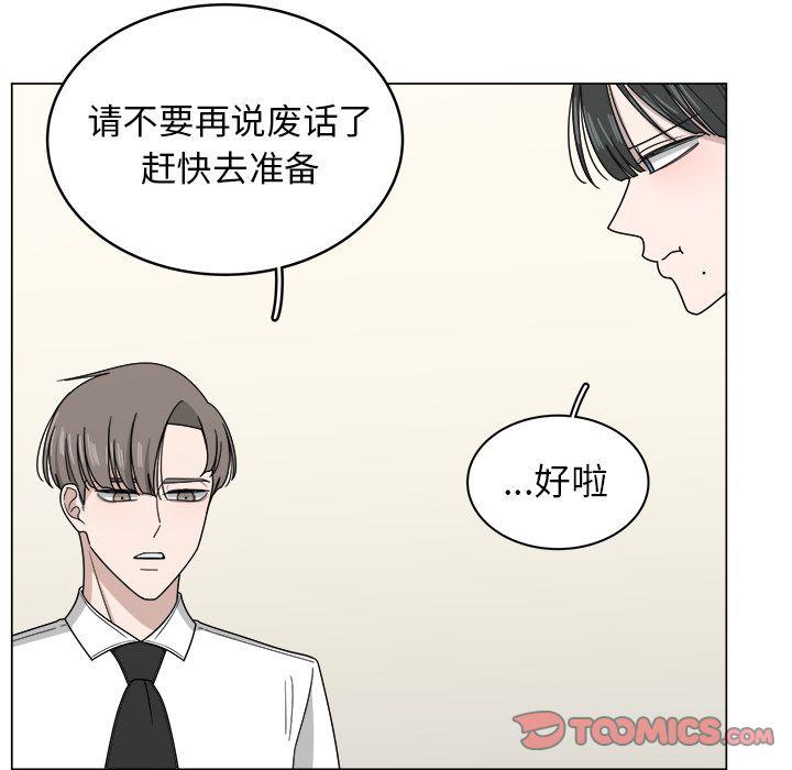 同人漫画全集h韩漫全集-第10话无删减无遮挡章节图片 