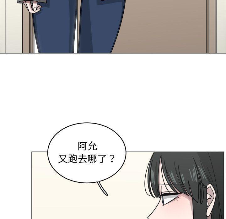 同人漫画全集h韩漫全集-第10话无删减无遮挡章节图片 
