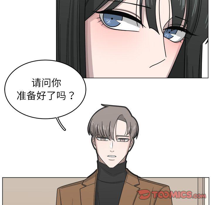 同人漫画全集h韩漫全集-第10话无删减无遮挡章节图片 