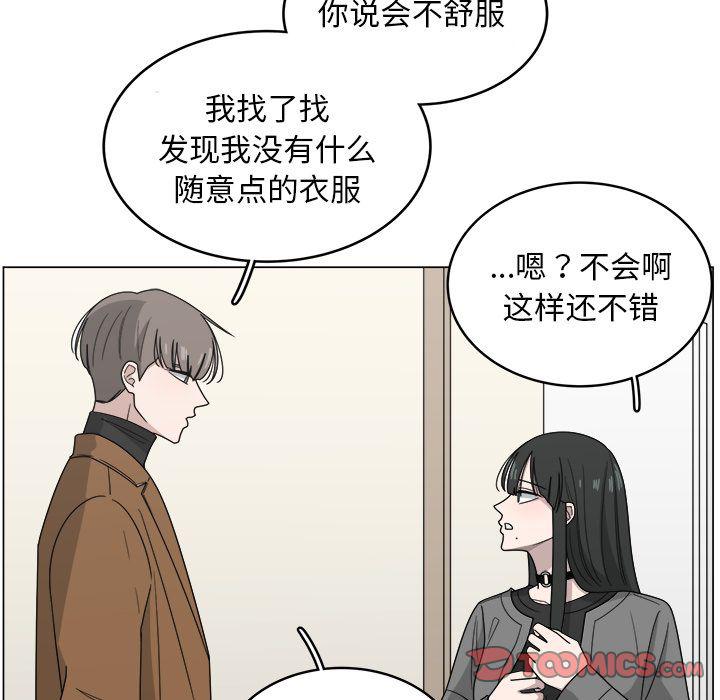 同人漫画全集h韩漫全集-第10话无删减无遮挡章节图片 