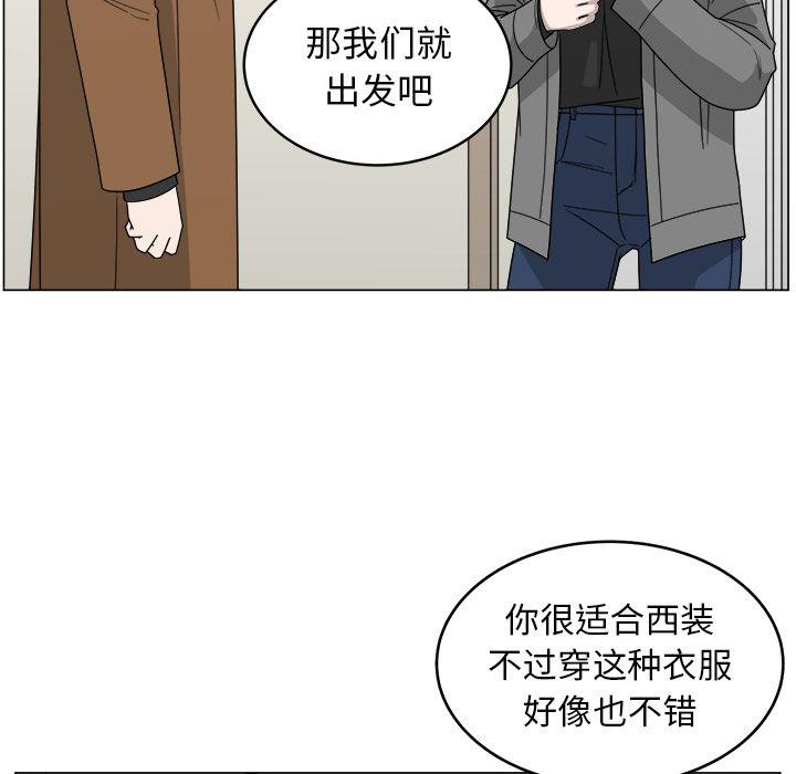 同人漫画全集h韩漫全集-第10话无删减无遮挡章节图片 