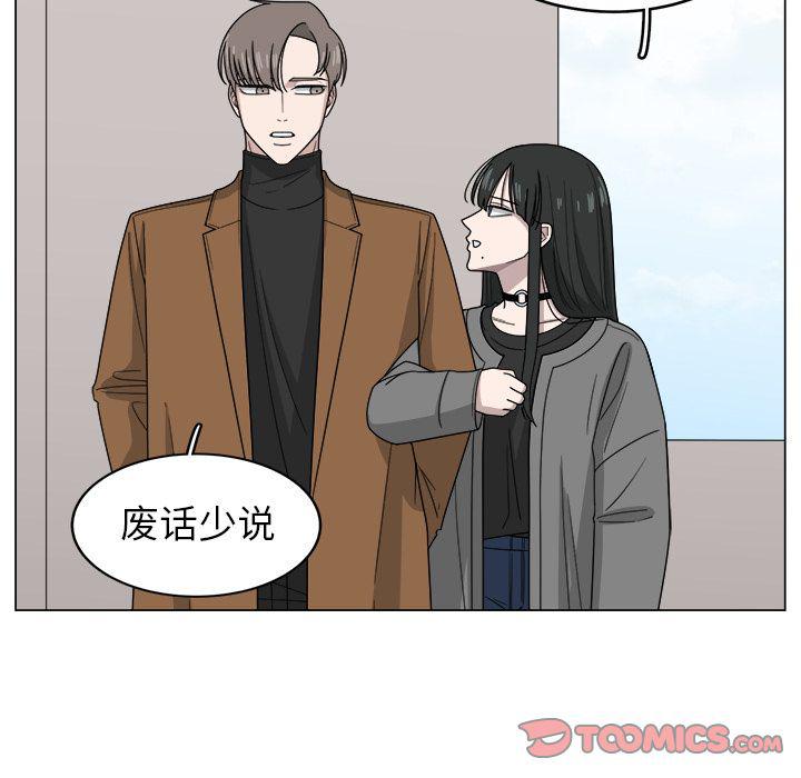 同人漫画全集h韩漫全集-第10话无删减无遮挡章节图片 