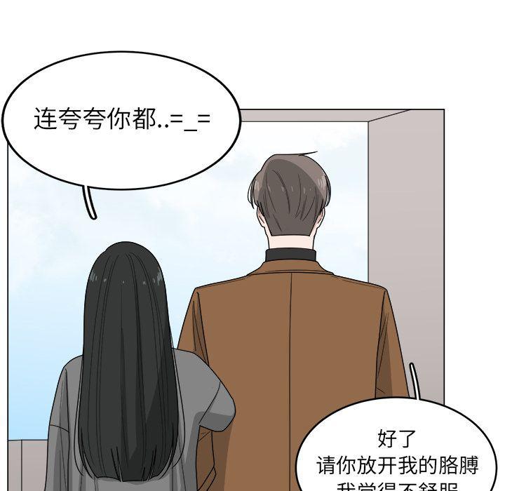 同人漫画全集h韩漫全集-第10话无删减无遮挡章节图片 