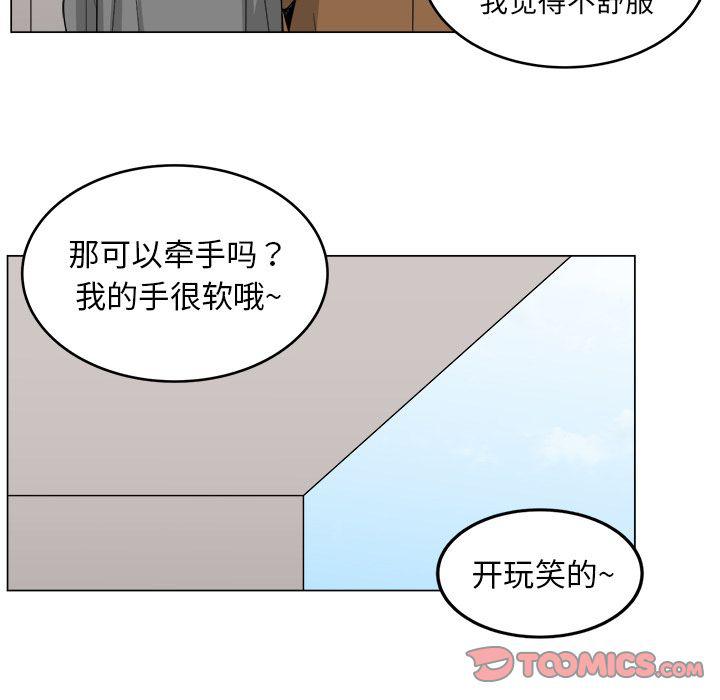 同人漫画全集h韩漫全集-第10话无删减无遮挡章节图片 