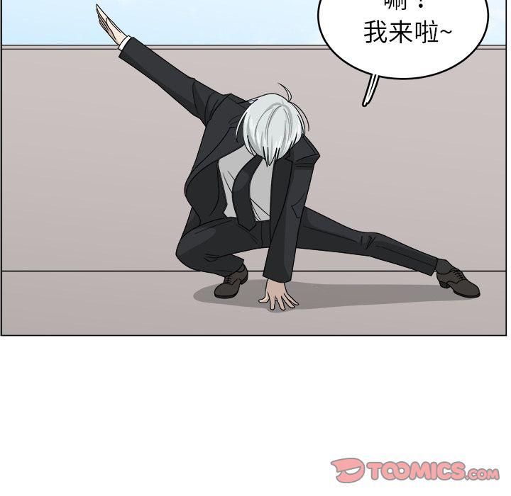 同人漫画全集h韩漫全集-第10话无删减无遮挡章节图片 