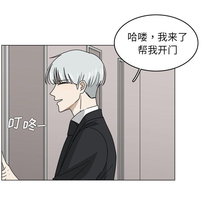 同人漫画全集h韩漫全集-第10话无删减无遮挡章节图片 