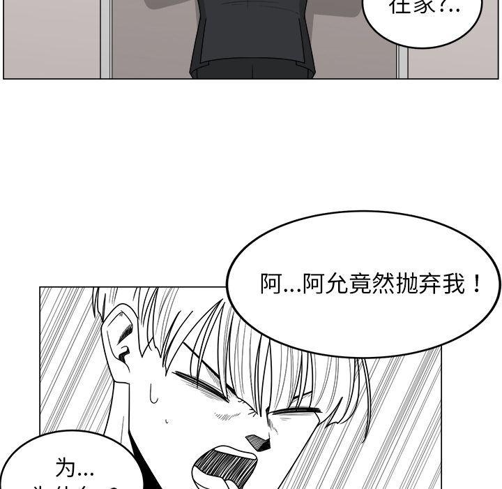 同人漫画全集h韩漫全集-第10话无删减无遮挡章节图片 