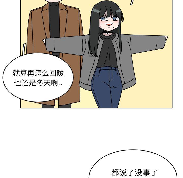 同人漫画全集h韩漫全集-第11话无删减无遮挡章节图片 