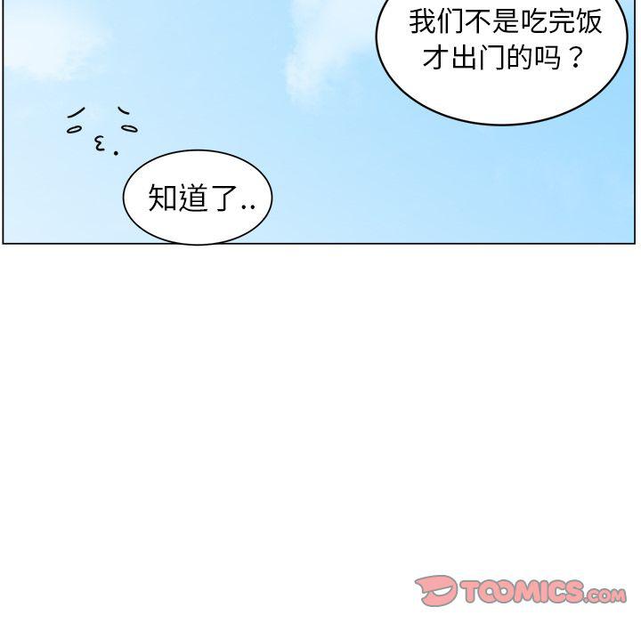同人漫画全集h韩漫全集-第11话无删减无遮挡章节图片 