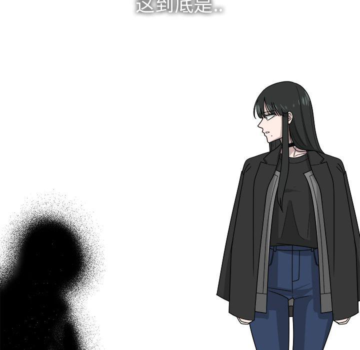 同人漫画全集h韩漫全集-第11话无删减无遮挡章节图片 