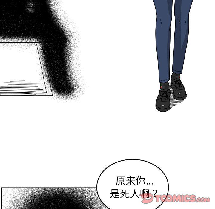 同人漫画全集h韩漫全集-第11话无删减无遮挡章节图片 