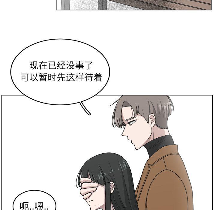 同人漫画全集h韩漫全集-第11话无删减无遮挡章节图片 