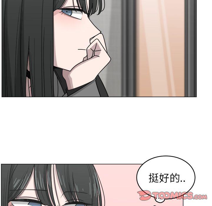 同人漫画全集h韩漫全集-第11话无删减无遮挡章节图片 