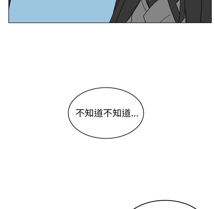 同人漫画全集h韩漫全集-第11话无删减无遮挡章节图片 