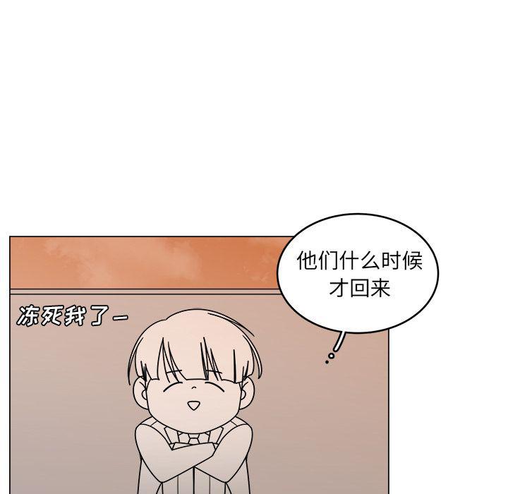 同人漫画全集h韩漫全集-第11话无删减无遮挡章节图片 