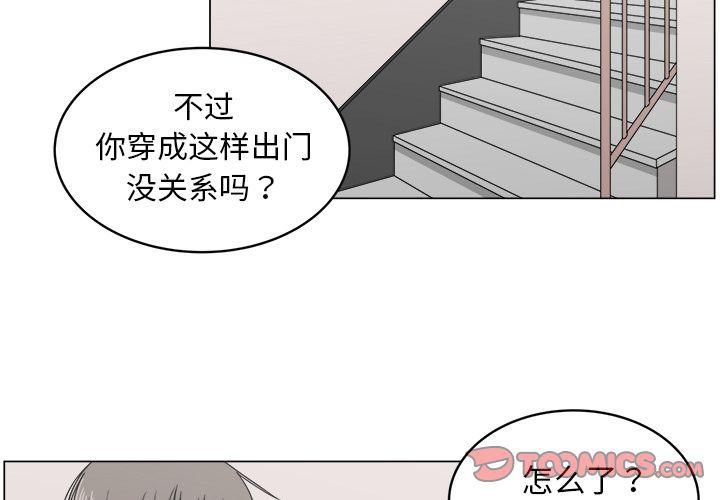 同人漫画全集h韩漫全集-第11话无删减无遮挡章节图片 