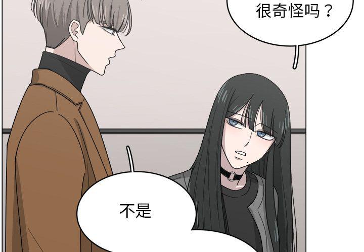 同人漫画全集h韩漫全集-第11话无删减无遮挡章节图片 