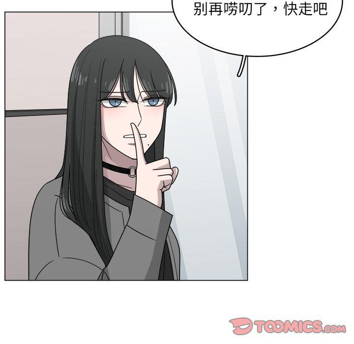 同人漫画全集h韩漫全集-第11话无删减无遮挡章节图片 