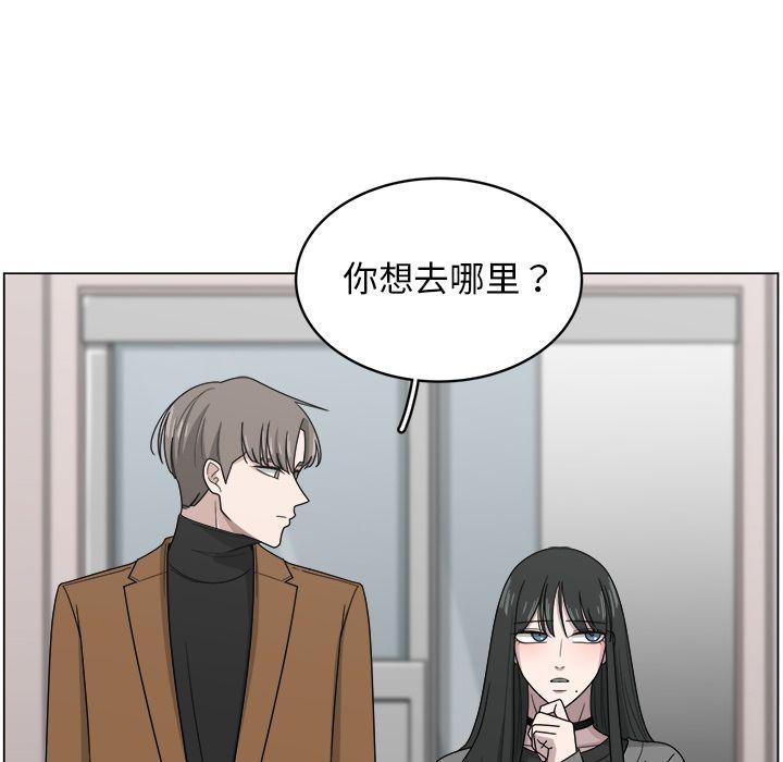 同人漫画全集h韩漫全集-第11话无删减无遮挡章节图片 