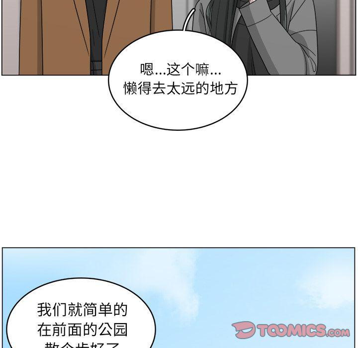 同人漫画全集h韩漫全集-第11话无删减无遮挡章节图片 