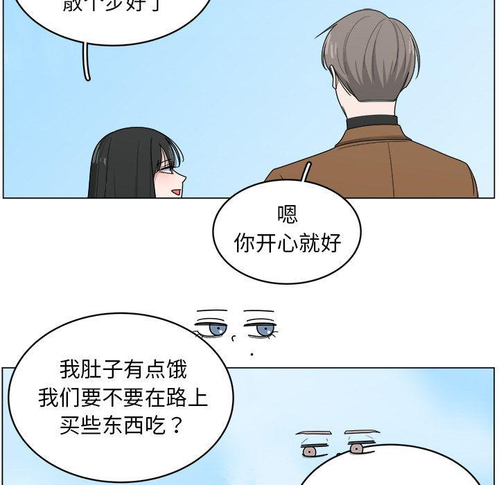 同人漫画全集h韩漫全集-第11话无删减无遮挡章节图片 