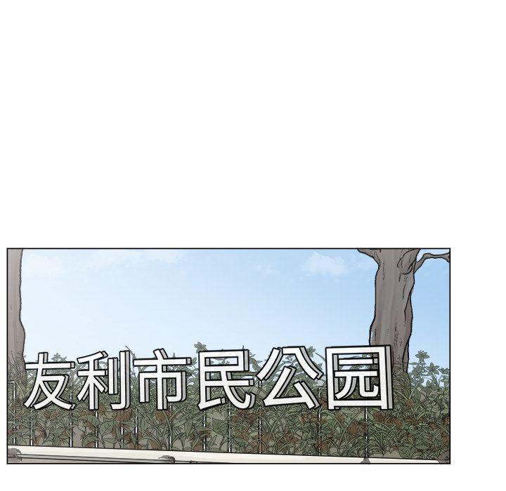 同人漫画全集h韩漫全集-第11话无删减无遮挡章节图片 