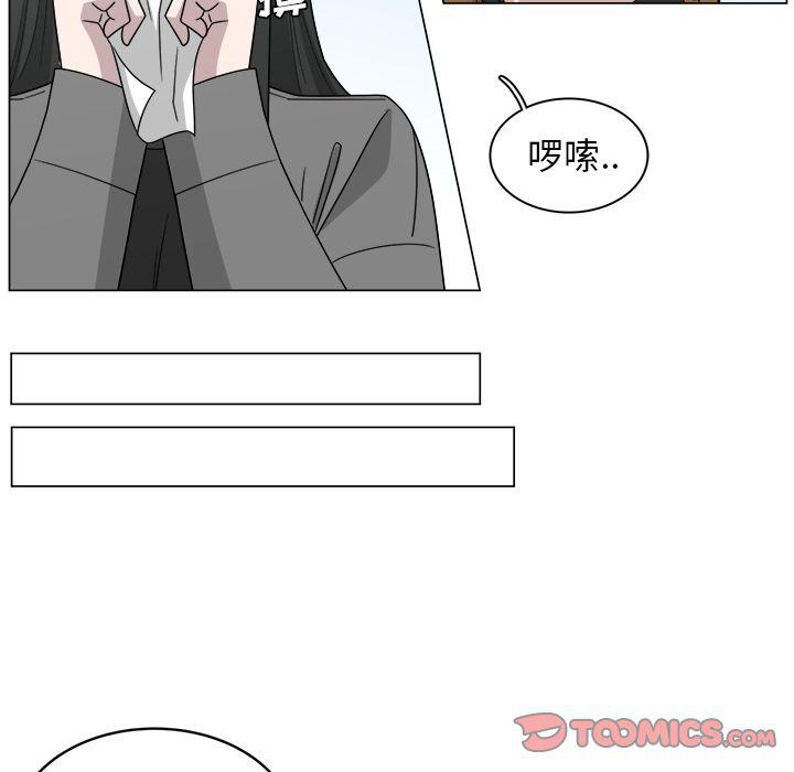同人漫画全集h韩漫全集-第11话无删减无遮挡章节图片 