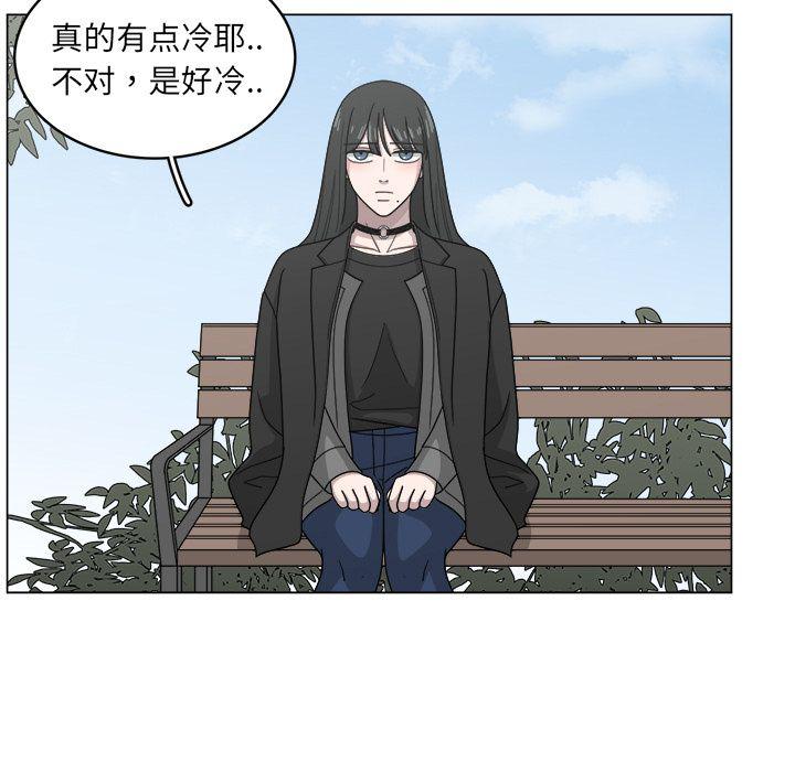 同人漫画全集h韩漫全集-第11话无删减无遮挡章节图片 