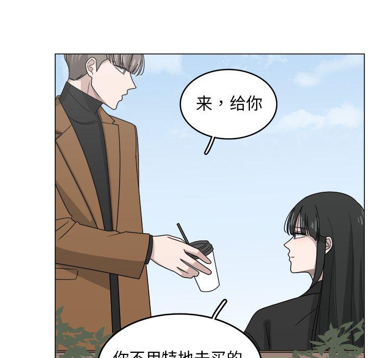 同人漫画全集h韩漫全集-第11话无删减无遮挡章节图片 