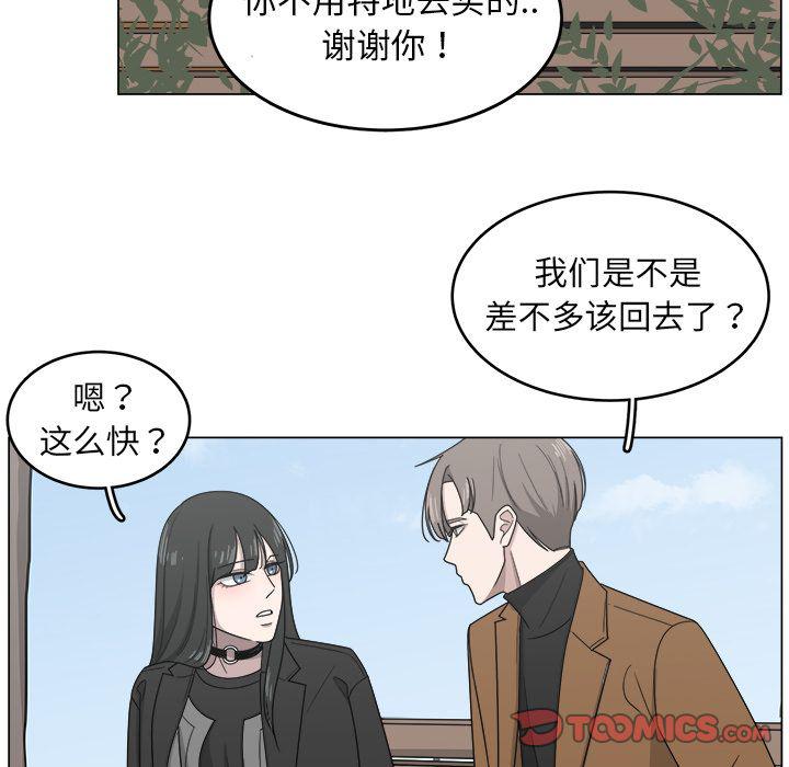 同人漫画全集h韩漫全集-第11话无删减无遮挡章节图片 