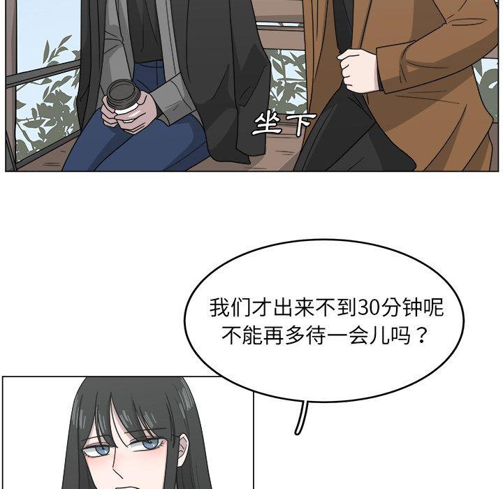 同人漫画全集h韩漫全集-第11话无删减无遮挡章节图片 