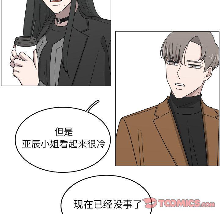 同人漫画全集h韩漫全集-第11话无删减无遮挡章节图片 
