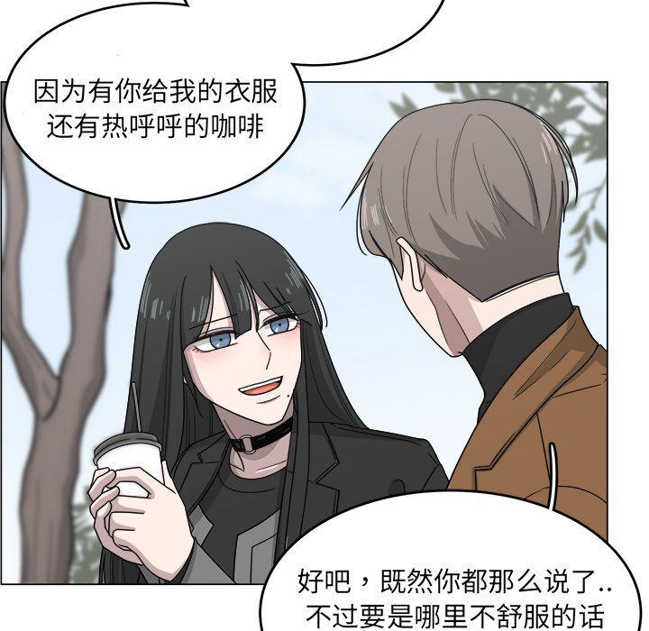 同人漫画全集h韩漫全集-第11话无删减无遮挡章节图片 