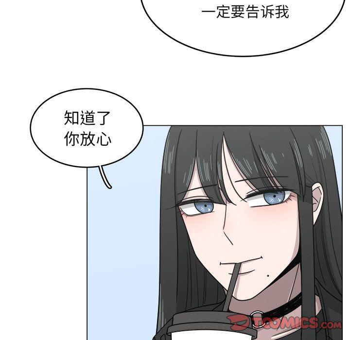同人漫画全集h韩漫全集-第11话无删减无遮挡章节图片 
