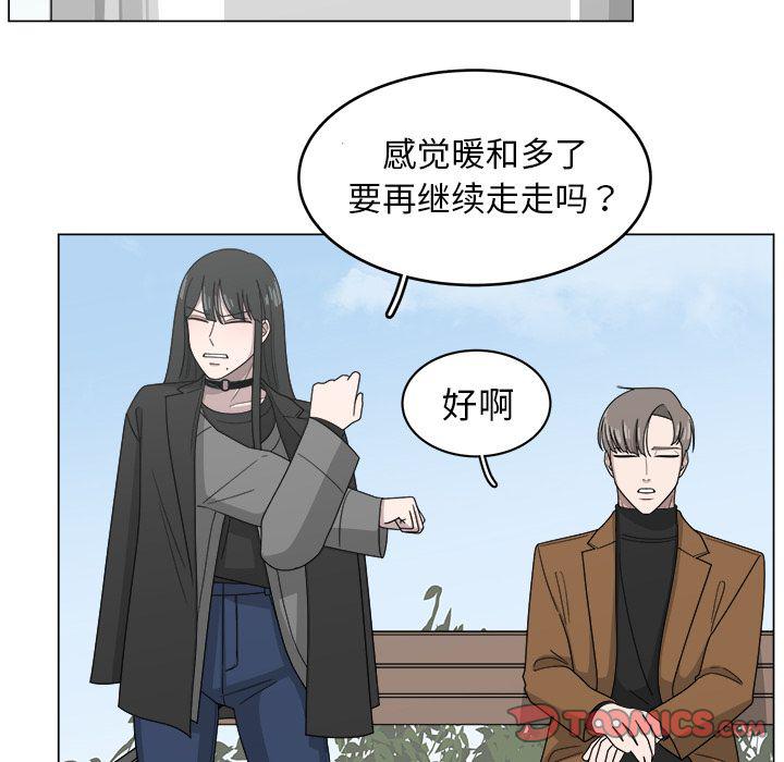 同人漫画全集h韩漫全集-第11话无删减无遮挡章节图片 