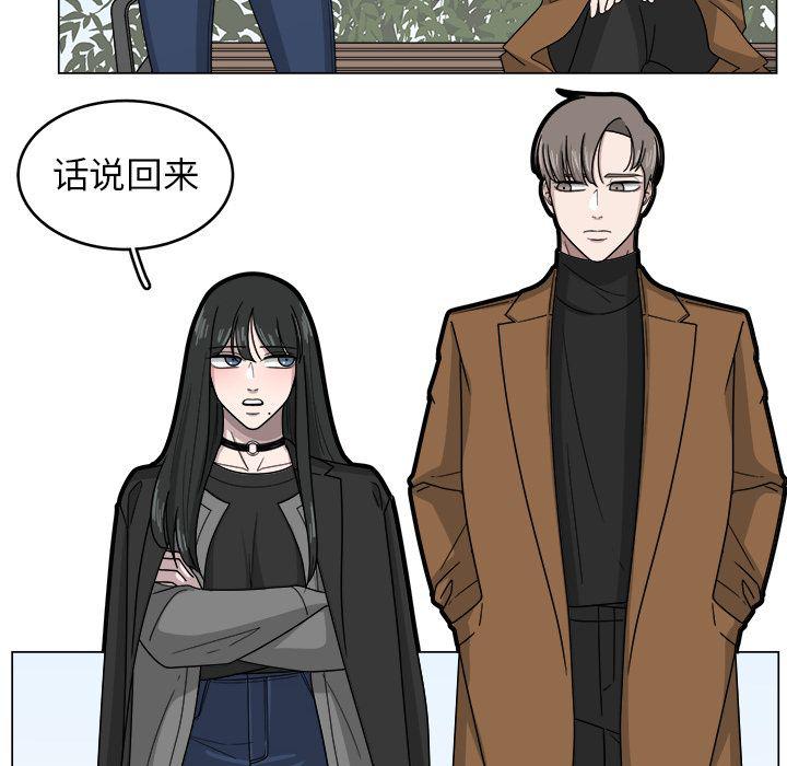 同人漫画全集h韩漫全集-第11话无删减无遮挡章节图片 
