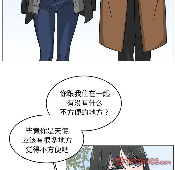 同人漫画全集h韩漫全集-第11话无删减无遮挡章节图片 