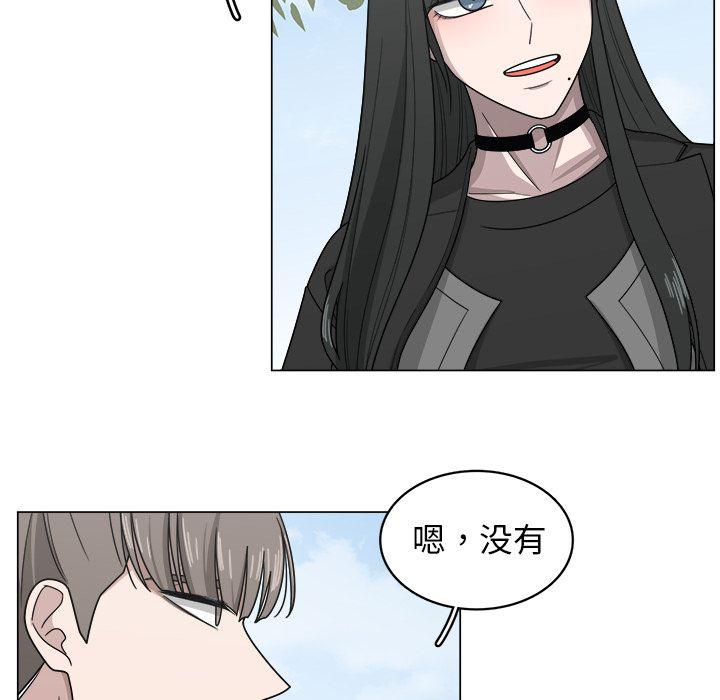 同人漫画全集h韩漫全集-第11话无删减无遮挡章节图片 