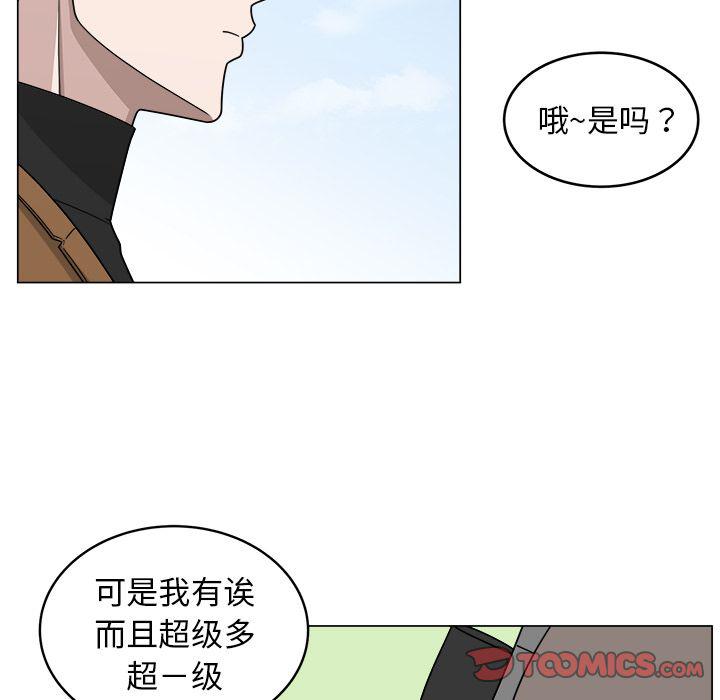 同人漫画全集h韩漫全集-第11话无删减无遮挡章节图片 