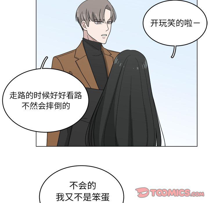 同人漫画全集h韩漫全集-第11话无删减无遮挡章节图片 